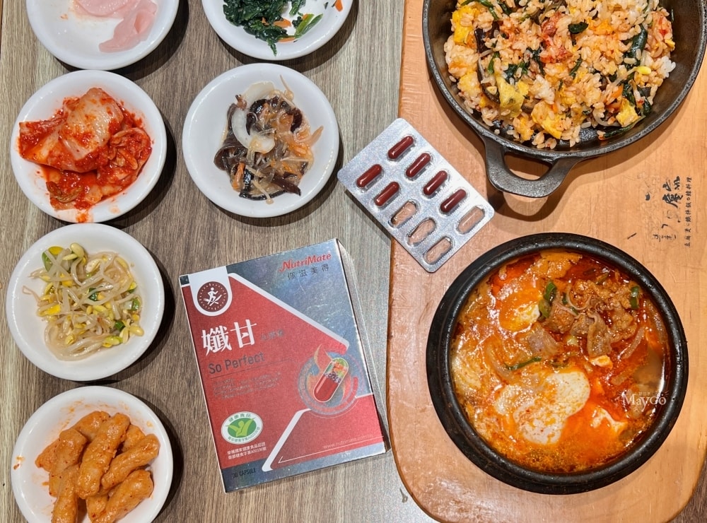 你滋美得|孅甘紅膠囊有助於不易形成體脂肪(健康食品);光曜時空膠囊保養妳的輕熟美麗 - 第7張圖