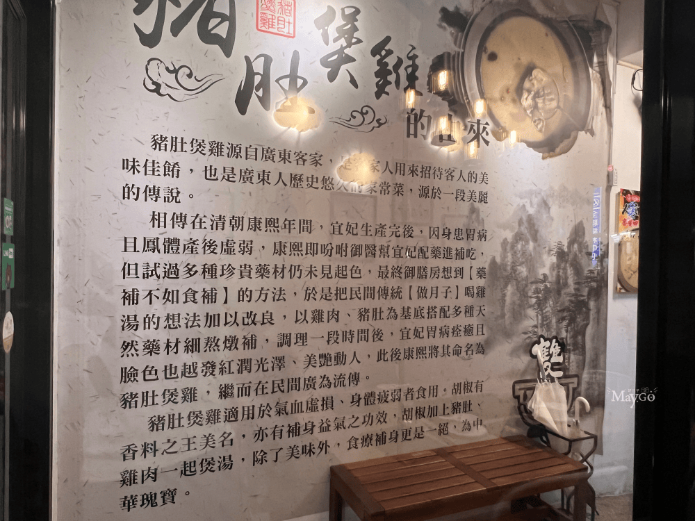 台中火鍋|雙鍋粵式豬肚雞煲鍋,西區特色火鍋,正宗胡椒豬肚鍋暖胃養生火鍋推薦 - 第2張圖