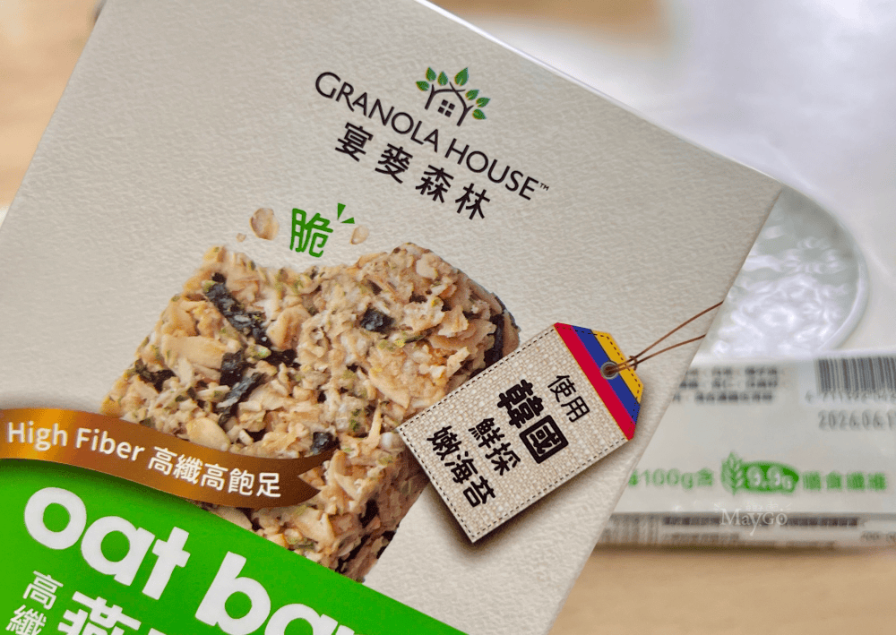 燕麥棒推薦|宴麥森林-飲控族推薦零食,早餐/下午茶/健身/嘴饞的點心隨手包 - 第5張圖