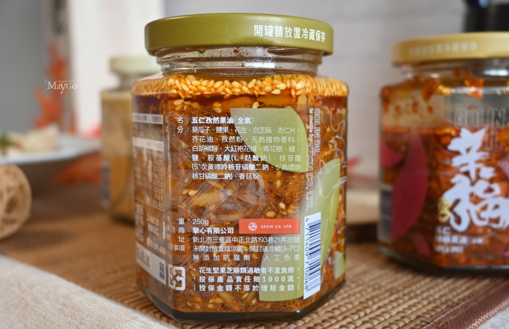 五仁胡麻果油|素食拌醬推薦,香氣濃郁,每一口吃得到堅果原粒,口感味蕾多重滿足 - 第3張圖