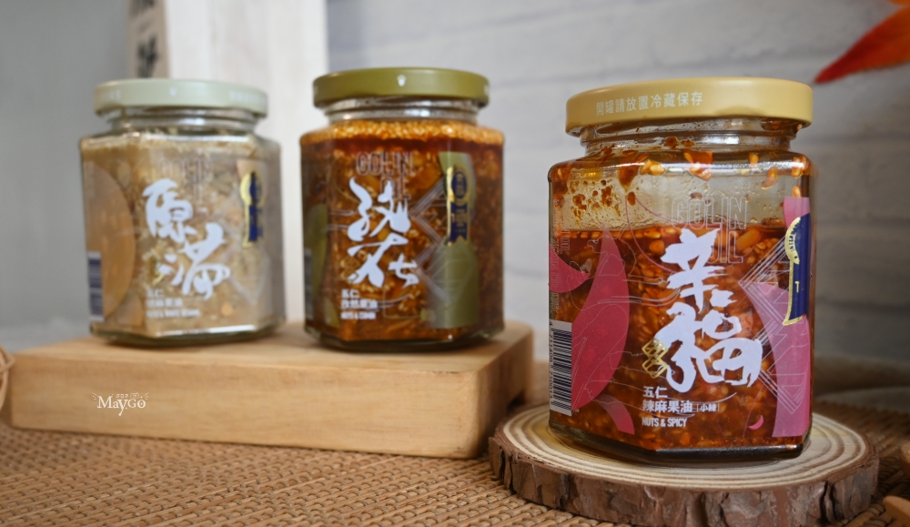 五仁胡麻果油|素食拌醬推薦,香氣濃郁,每一口吃得到堅果原粒,口感味蕾多重滿足 - 第1張圖