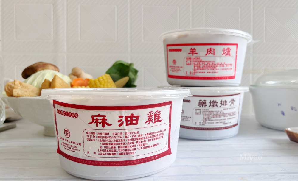 基隆廟口美食 |百年吳家漢方養生湯品宅配,冷凍即食補湯推薦 - 第13張圖