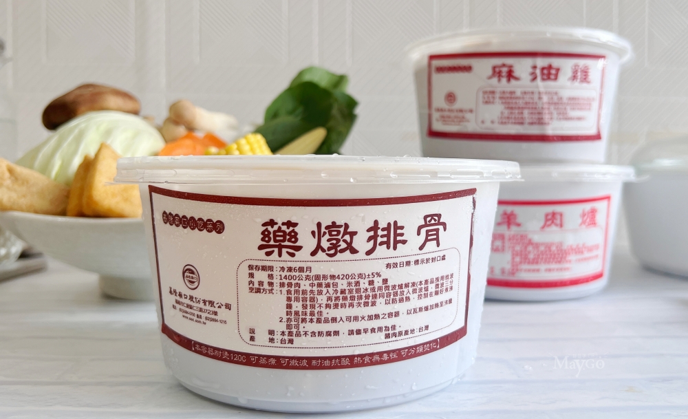 基隆廟口美食 |百年吳家漢方養生湯品宅配,冷凍即食補湯推薦 - 第6張圖