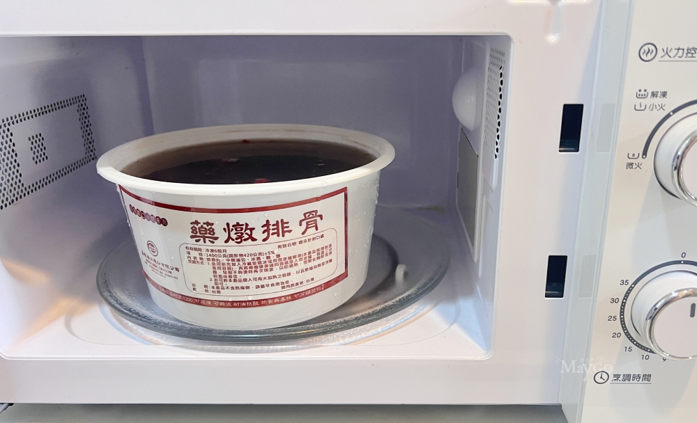 基隆廟口美食 |百年吳家漢方養生湯品宅配,冷凍即食補湯推薦 - 第7張圖