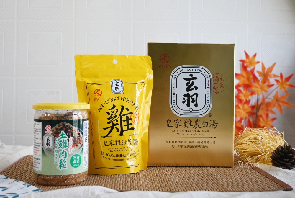 玄羽皇家滴雞精|雞農白湯、雞油蔥醬、土雞肉鬆,營養方便料理好幫手 - 第1張圖