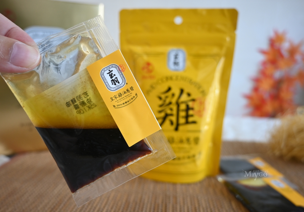 玄羽皇家滴雞精|雞農白湯、雞油蔥醬、土雞肉鬆,營養方便料理好幫手 - 第12張圖
