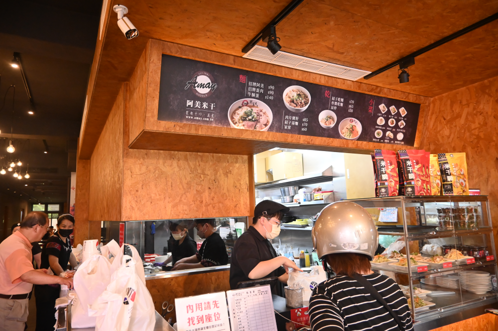 平鎮美食｜忠貞文化園區必吃雲南風味阿美米干