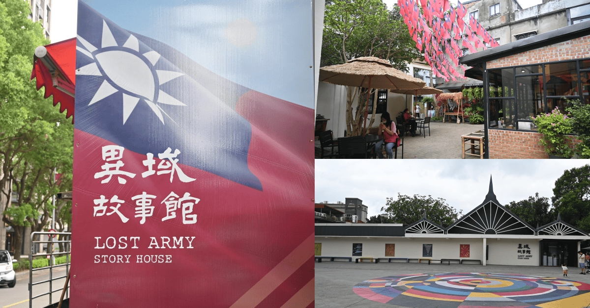 平鎮美食｜忠貞文化園區必吃雲南風味阿美米干